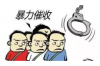 封丘有要账律师吗？——为您解答债权债务纠纷的法律服务