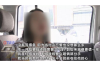 沧州中介要账事件处理，深度解析与案例分析