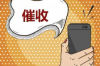 送手机要账单截图：如何确保交易透明与安全