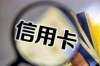 河南邦泰要账公司，专业解决企业应收账款难题