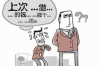 加QQ要账号还是密码？揭秘QQ登录的奥秘