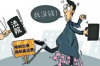 麻城帮要账的律师，专业法律服务助力企业追回欠款
