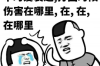 欠债可以跟亲戚要账吗？