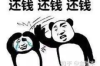 要账成功的诗句，智慧与坚持的艺术