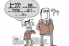 闪电借款催收怎么对付？面对这种突然的催收，很多人都会感到措手不及。今天，我就来和大家聊聊如何应对闪电借款的催收问题。