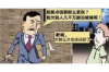 秀才去青楼要账，一场古代风情的账务纠葛