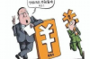 要账做首诗
