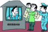 遇到强硬赖账怎么要账：实战攻略与案例分析