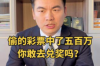 银行非诉催收方案：如何高效解决逾期债务问题