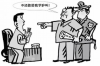 微粒贷催收电话号码：如何妥善处理催收电话与保护个人隐私