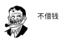 银行贷款催收报道：揭秘催收背后的故事