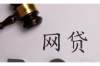现任找前女友要账，情感纠葛中的经济纠纷