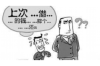 追讨债务的律师：助你一臂之力，解决财务纠纷