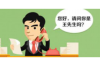 东北彪悍大姐要账：一场充满生活气息的讨债故事