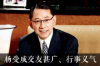 闪电借款催收流程：揭秘高效债务回收之道