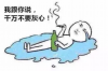 阿克苏要账公司电话：解决欠款难题的得力助手