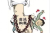 宿舍要账真实图片，揭秘校园生活的小秘密